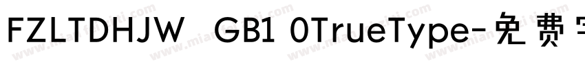 FZLTDHJW  GB1 0TrueType字体转换